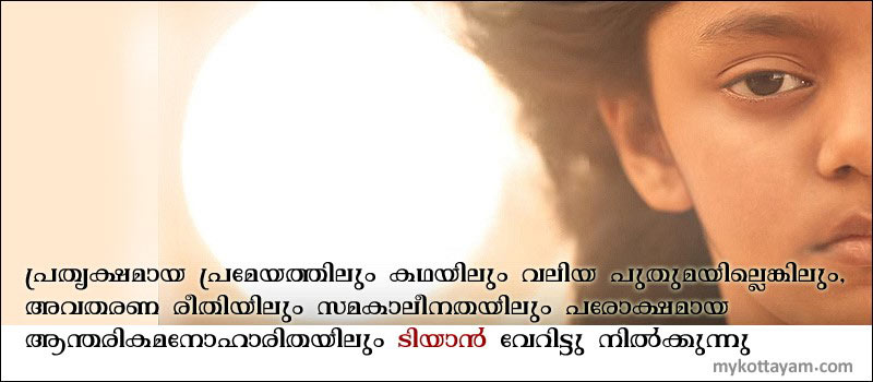 Tiyaan-Movie-Review-Kottayam-09
