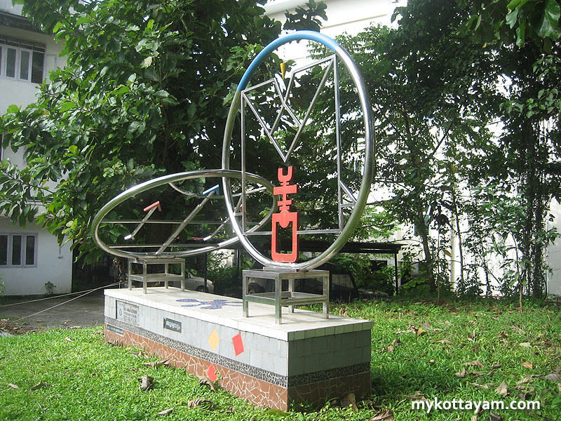 Kottayam Statue Park