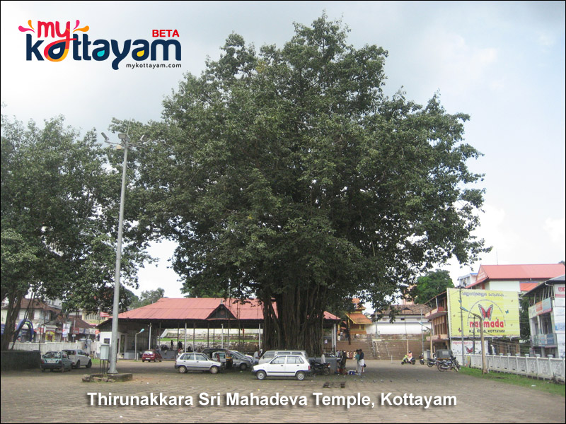 Thirunakkara Sri Mahadeva Temple