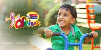 Uncle John i-drive – Children’s Traffic Park