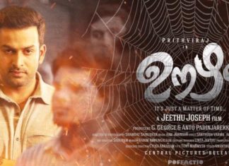 Oozham – Movie Review & Rating