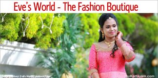Eve’s World – Women’s Boutique @ Kottayam Eve's World