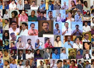 Fourth Edition Professionals’ Conclave – July 29th 2017 @ 3:30 PM