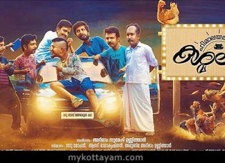 Himalayathile Kashmalan (Malayalam) Himalayathile Kashmalan