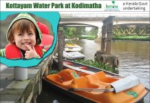 The Water Park at Kodimatha: Cool Place to Relax water park at Kodimatha