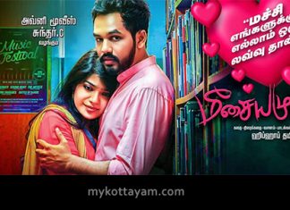 Meesaya Murukku (Tamil Movie) Meesaya Murukku