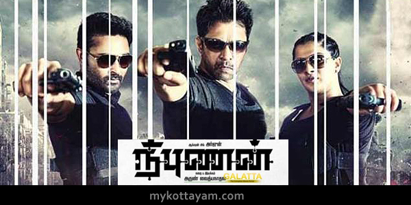 Nibunan