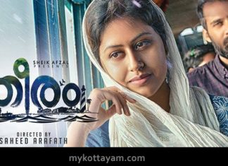 Theeram Theeram movie