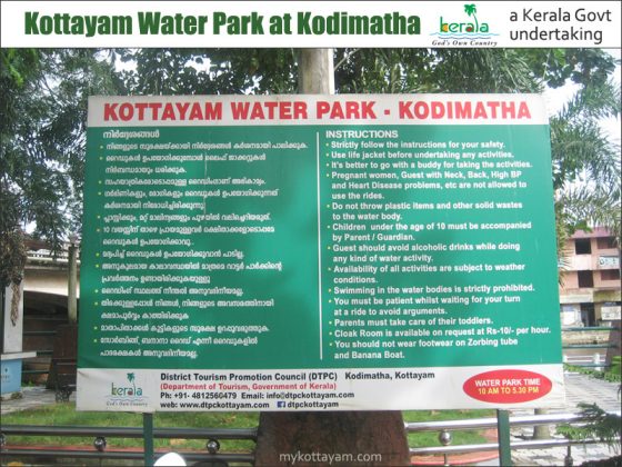 Kottayam Water Park