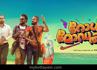 Role Models Role Models