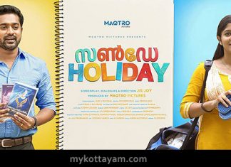 Sunday Holiday (Mal) Sunday Holiday Movie