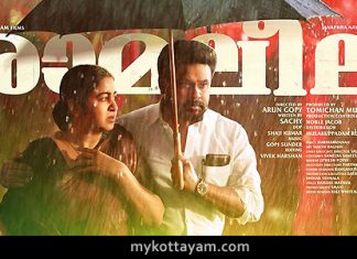 Dileep’s Ramaleela postponed Dileep's Ramaleela postponed