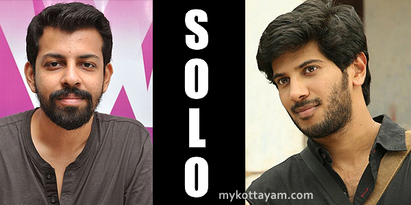 myKottayam.com Movie News