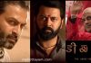 “Tiyaan” release postponed indefinitely myKottayam.com Movie News