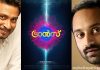 Anwar Rasheed – Fahad Fazil project named “Trance” Trance