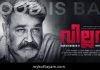 B. Unnikrishnan’s “Villain” to release on 28 July Villain Malayalam Movie