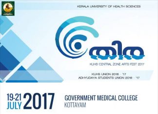 KUHS Central Zone Arts Fest – July 19, 2017