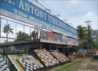 C.A. Antony (Trichur) & Company – Tile Merchant Tile merchant
