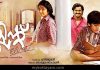 Clint (Malayalam) Clint Malayalam Movie
