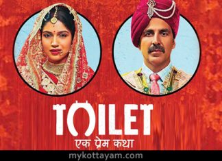 Toilet Ek Prem Katha (Hindi) Toilet Ek Prem Katha