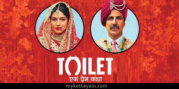 Toilet Ek Prem Katha