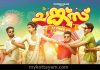 Chunkzz (Malayalam) Chunkzz
