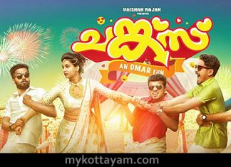 Chunkzz (Malayalam) Chunkzz