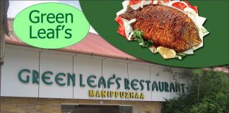 Green Leaf’s Restaurant – Ideal in Many Ways! Green Leaf's Restaurant