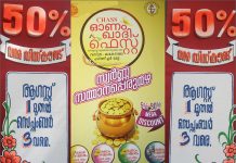 5% to 50% Discount with Mega Offers @ Khadi Shop Khadi Shop