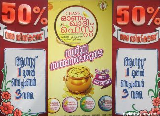 5% to 50% Discount with Mega Offers @ Khadi Shop Khadi Shop