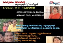 Kottayam Trolls – Sunny Leone, Who’s it? Sunny Leone