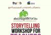 Kathayulsavam – Storytelling Workshop for Teachers
