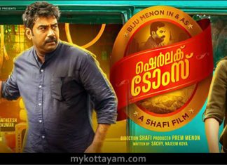 Sherlock Toms (Mal) Sherlock Toms