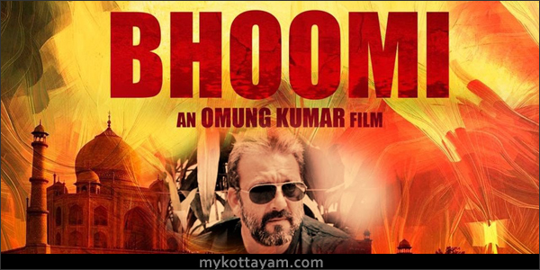 Bhoomi