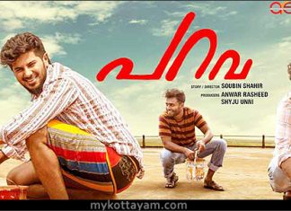 Parava (Mal) Parava