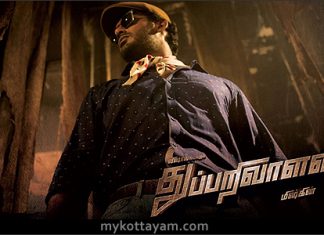 Thupparivaalan (Tamil) Thupparivaalan