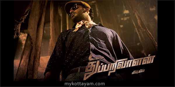 Thupparivaalan