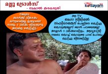 Malayalam Trolls – Mega Serial Direction Malayalam Trolls