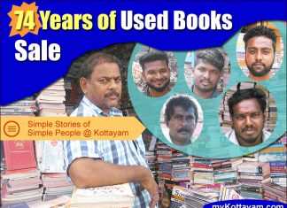 74 Years of Used Books Sale @ Kottayam Used Books Sale
