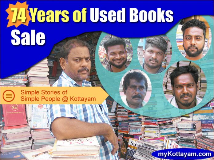 Used Books Sale