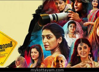 Crossroad (Mal) Crossroad