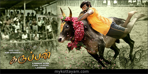 Karuppan