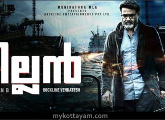 Villain (Mal) Villain