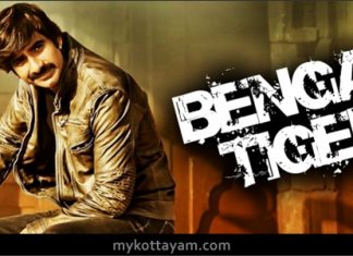 Bengal Tiger (Tamil) Bengal Tiger