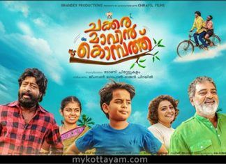 Chakkaramaavin Kombathu (Mal) Chakkaramaavin Kombathu