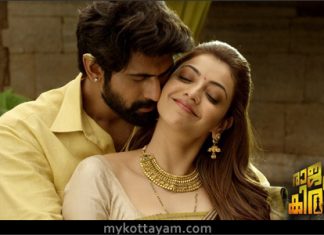 Raja Kireedam (Mal) Raja Kireedam