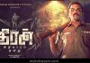 Theeran (Tamil) Theeran Adhigaaram Ondru