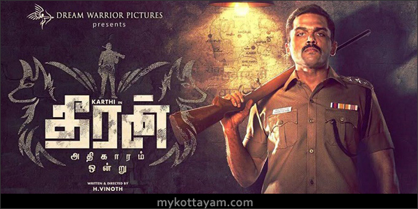 Theeran Adhigaaram Ondru