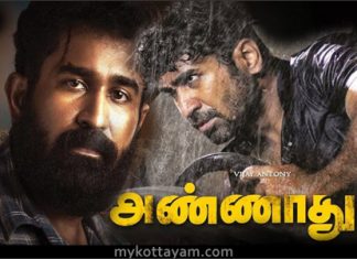 Annadurai (Tamil) Annadurai