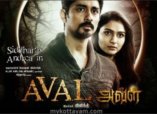 Aval (Tamil) Aval